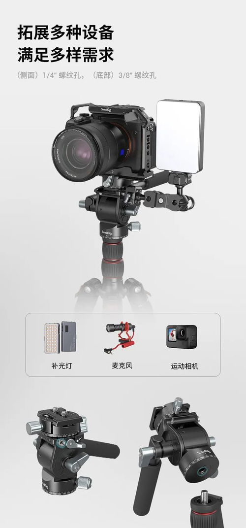 雙重掌控，鏡享全景 輕型阻尼云臺現(xiàn)貨發(fā)售開啟